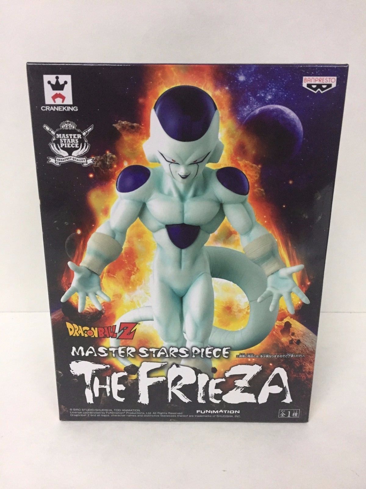 BRAND NEW DBZ The Frieza Final Transform Figure Master Stars Piece Dragon Ball Z