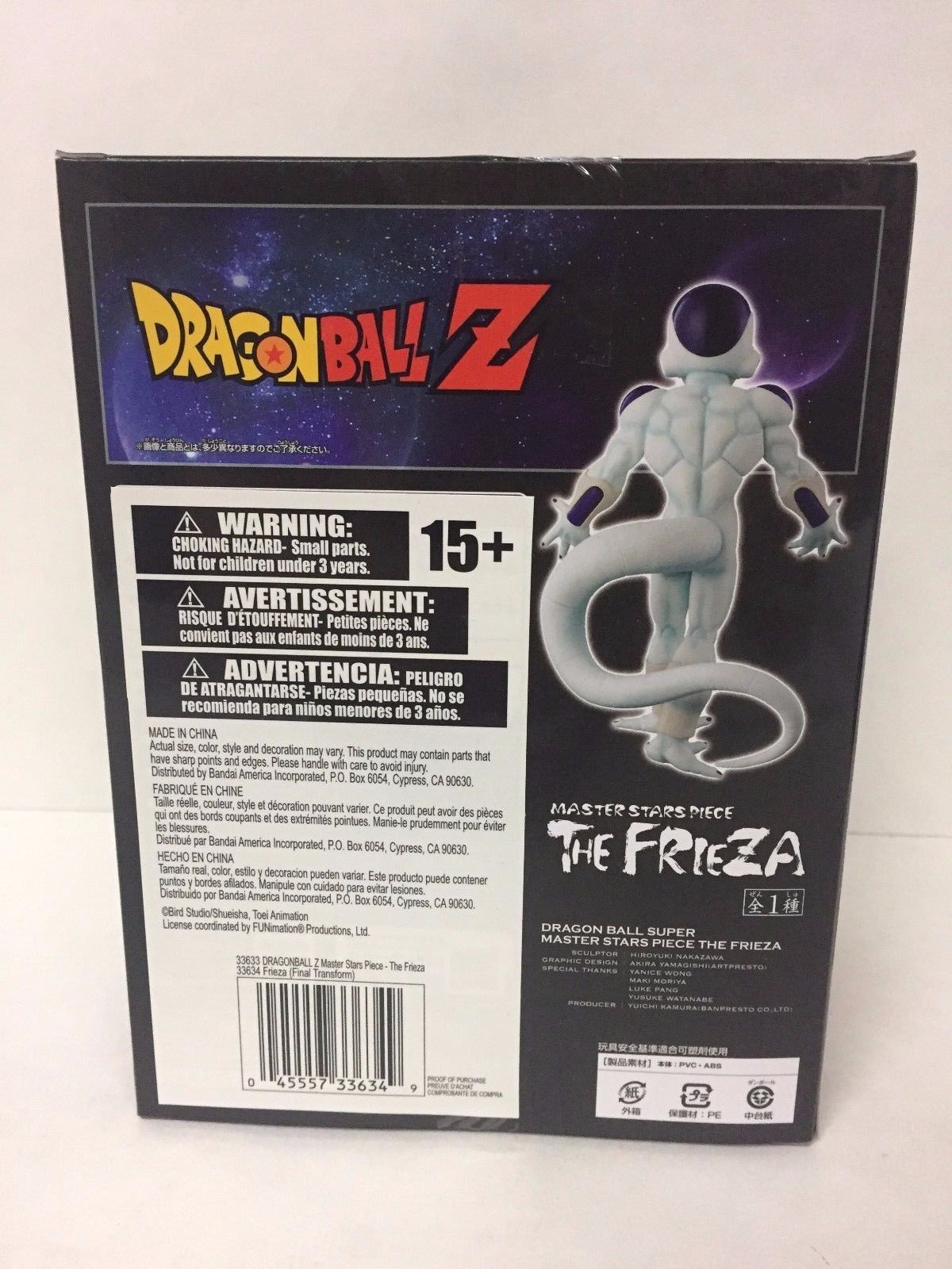 BRAND NEW DBZ The Frieza Final Transform Figure Master Stars Piece Dragon Ball Z