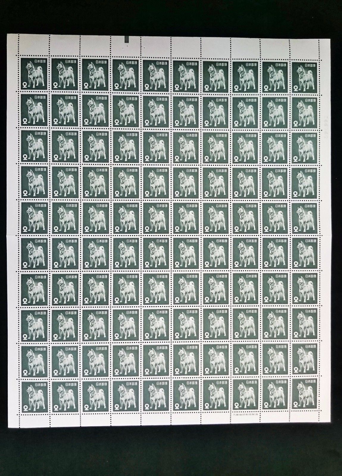 Japan stamps / Normal stamps 2yen/Akitadog Hachiko(Normal sheet type)- (MNH/OG)